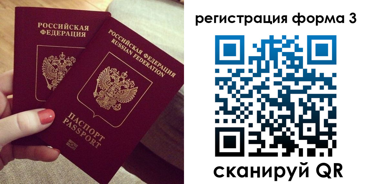временная регистрация госуслуги в Александровске-Сахалинском