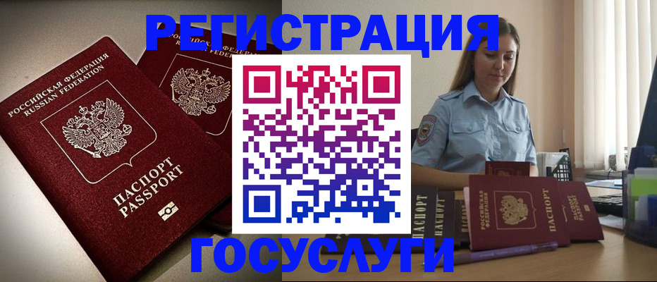 где прописаться в Александровске-Сахалинском