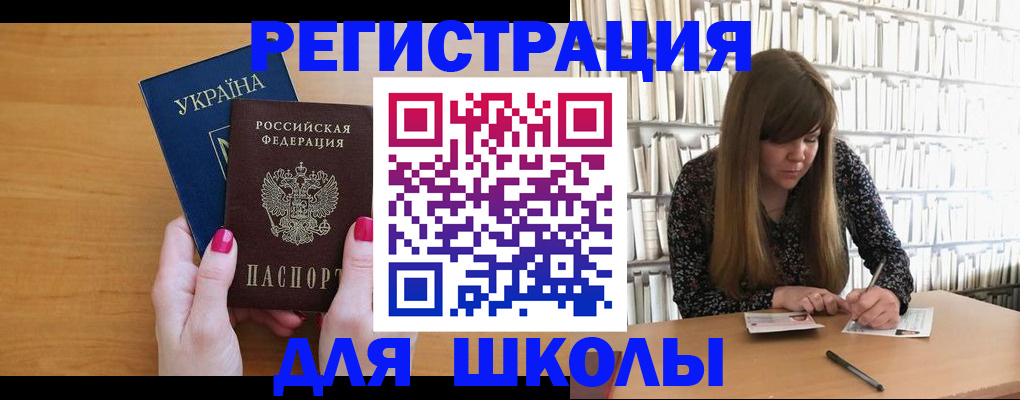 где прописаться в Александровске-Сахалинском