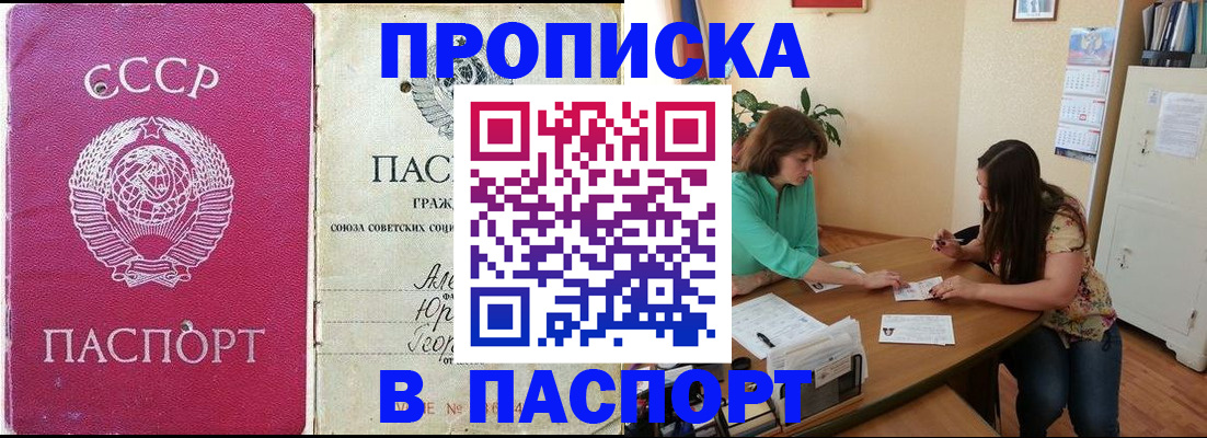 регистрация для дет. сада в Александровске-Сахалинском