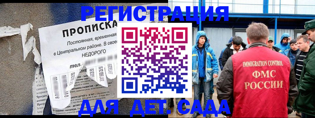 пропишу в квартире в Александровске-Сахалинском